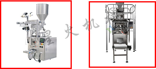顆粒包裝機(jī)